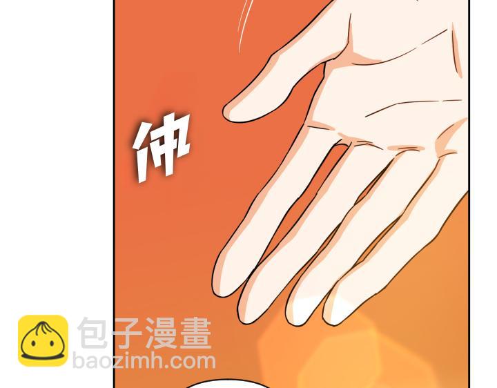 皇子，爲什麼對我這麼好？ - 第49話 不要接近她(3/5) - 2