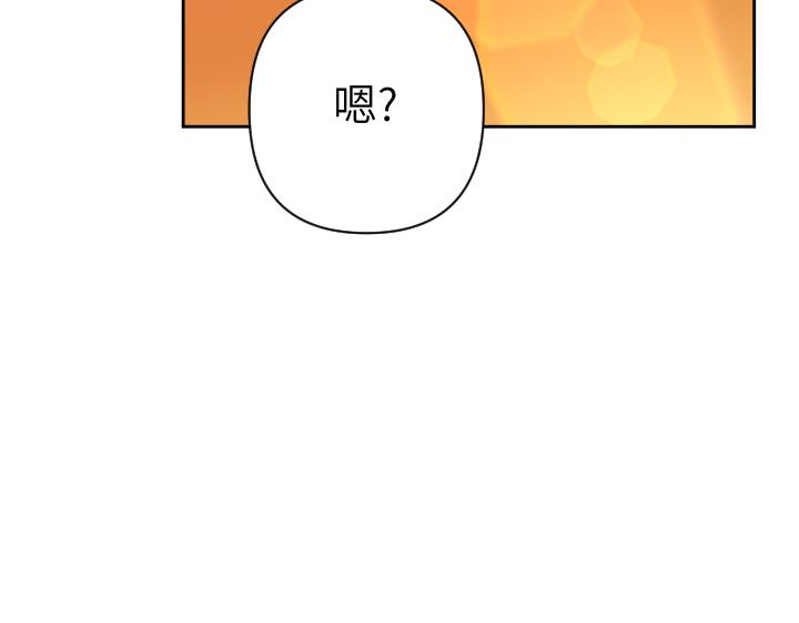 皇子，爲什麼對我這麼好？ - 第49話 不要接近她(3/5) - 3