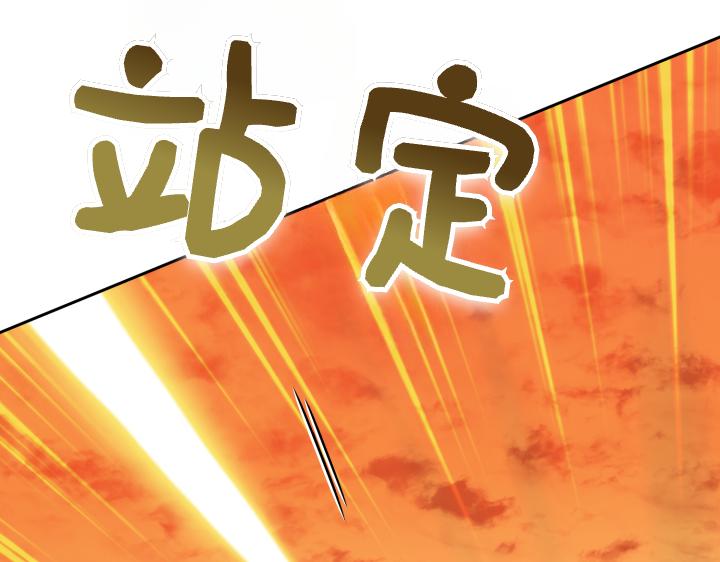 皇子，爲什麼對我這麼好？ - 第49話 不要接近她(3/5) - 2