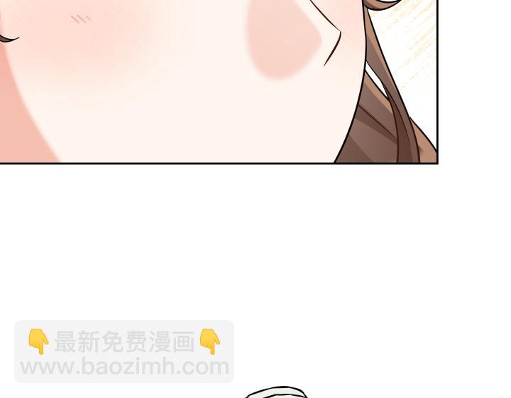 皇子，爲什麼對我這麼好？ - 第53話 賤民的由來？(1/4) - 5