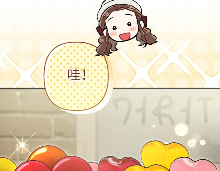 皇子，爲什麼對我這麼好？ - 第53話 賤民的由來？(1/4) - 6