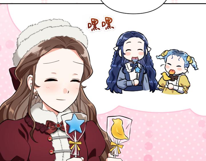 皇子，爲什麼對我這麼好？ - 第53話 賤民的由來？(1/4) - 4
