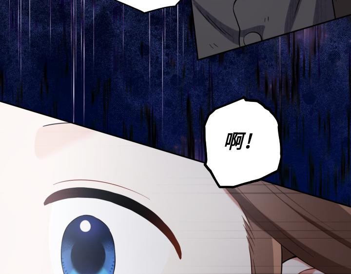 皇子，爲什麼對我這麼好？ - 第53話 賤民的由來？(1/4) - 1