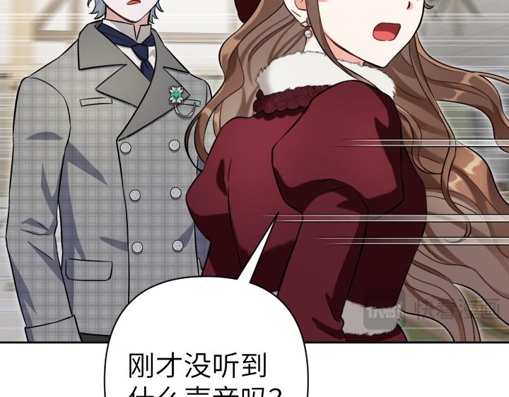 皇子，爲什麼對我這麼好？ - 第53話 賤民的由來？(1/4) - 4