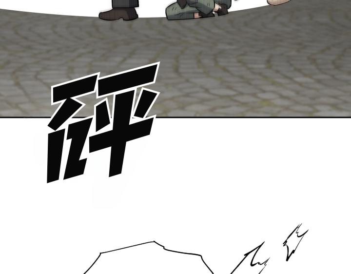 皇子，爲什麼對我這麼好？ - 第53話 賤民的由來？(1/4) - 3
