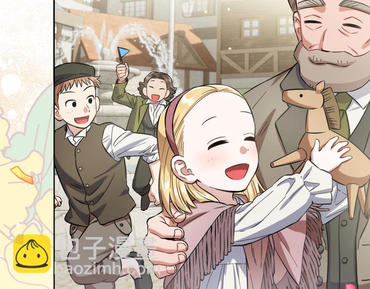 皇子，爲什麼對我這麼好？ - 第53話 賤民的由來？(1/4) - 7