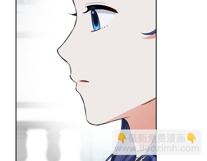 皇子，爲什麼對我這麼好？ - 第59話 帝國的火焰(1/5) - 5