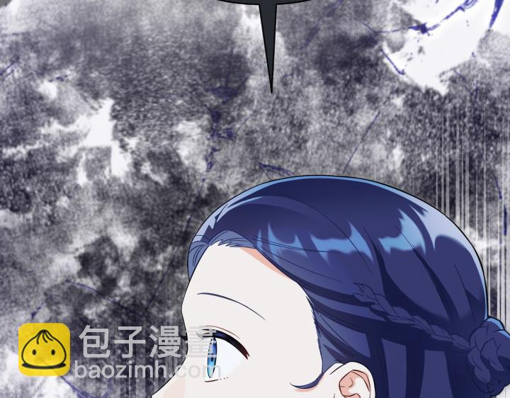 皇子，爲什麼對我這麼好？ - 第59話 帝國的火焰(1/5) - 2