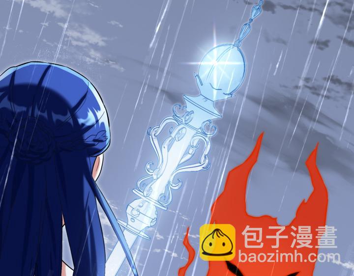 皇子，爲什麼對我這麼好？ - 第67話 爲了你(1/5) - 7