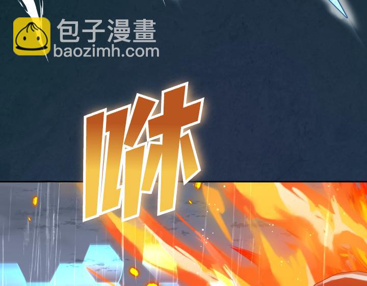 皇子，爲什麼對我這麼好？ - 第67話 爲了你(1/5) - 5