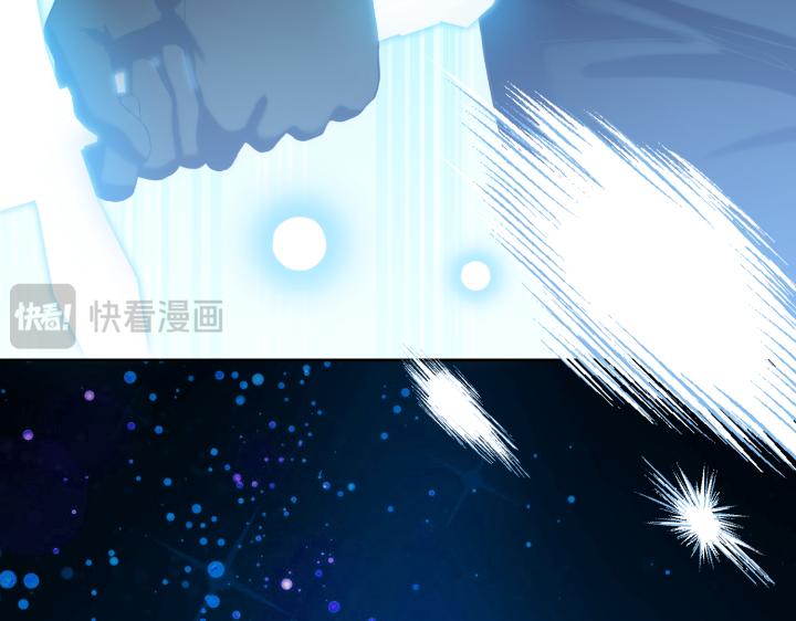 皇子，爲什麼對我這麼好？ - 第67話 爲了你(1/5) - 6