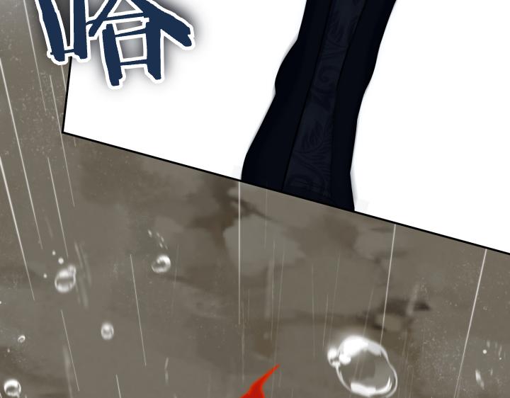 皇子，爲什麼對我這麼好？ - 第67話 爲了你(1/5) - 7