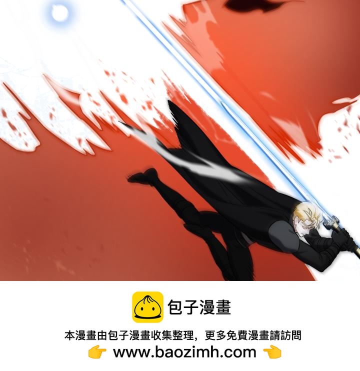 皇子，爲什麼對我這麼好？ - 第67話 爲了你(1/5) - 2