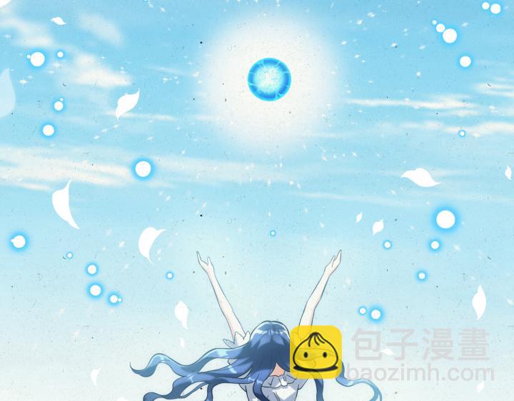 皇子，爲什麼對我這麼好？ - 第69話 因爲你，是你(1/5) - 4