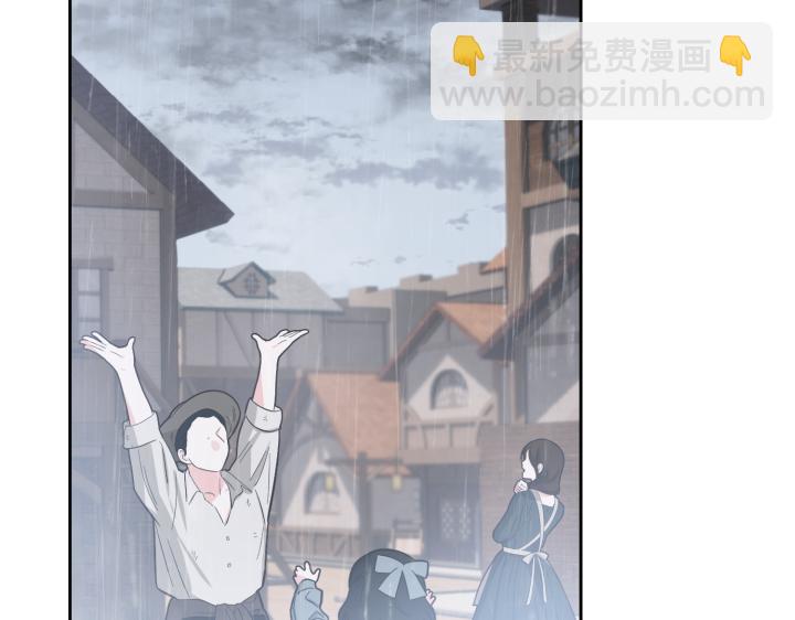 皇子，爲什麼對我這麼好？ - 第69話 因爲你，是你(1/5) - 8