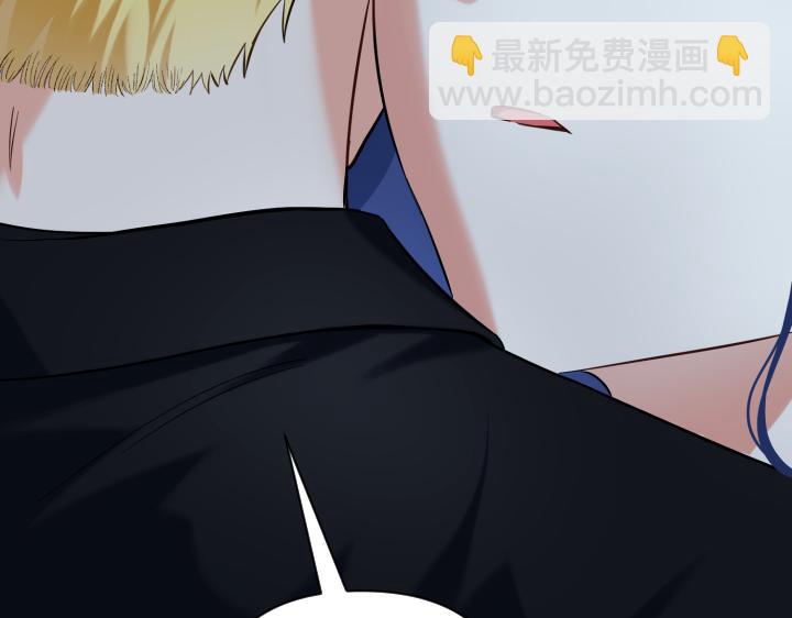 皇子，爲什麼對我這麼好？ - 第69話 因爲你，是你(1/5) - 3