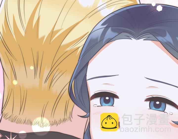 皇子，爲什麼對我這麼好？ - 第69話 因爲你，是你(1/5) - 6