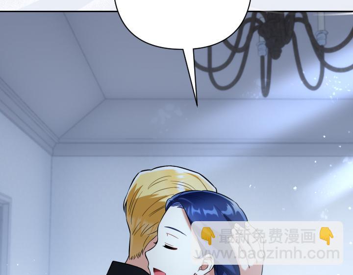 皇子，爲什麼對我這麼好？ - 第69話 因爲你，是你(1/5) - 1