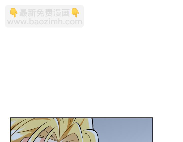 皇子，爲什麼對我這麼好？ - 第69話 因爲你，是你(1/5) - 3
