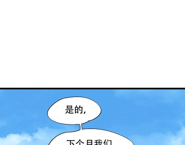 18-第19话