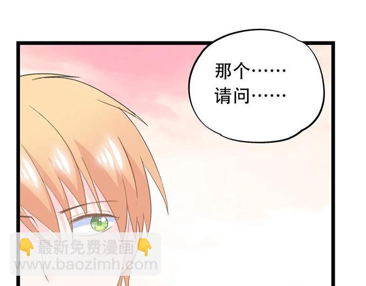 番外 许浩哲的心事1(1/2)-第53话