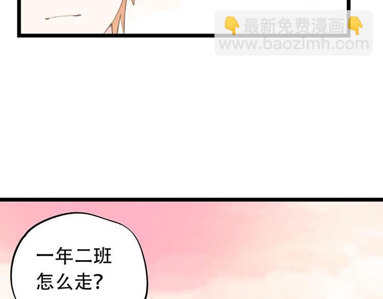 番外 许浩哲的心事1(1/2)-第53话