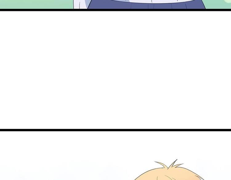 番外 许浩哲的心事1(1/2)-第53话