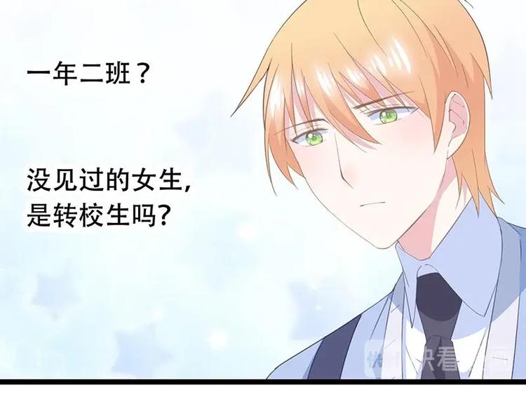 番外 许浩哲的心事1(1/2)-第53话