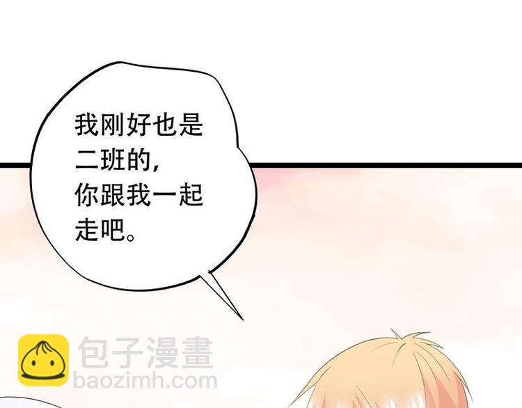 番外 许浩哲的心事1(1/2)-第53话