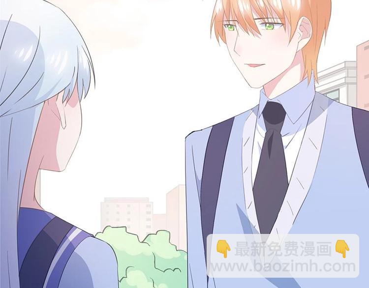 番外 许浩哲的心事1(1/2)-第53话