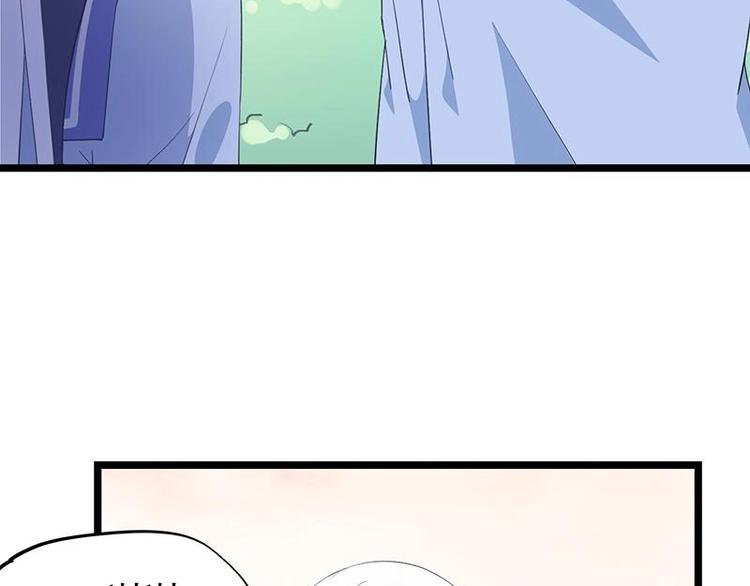 番外 许浩哲的心事1(1/2)-第53话