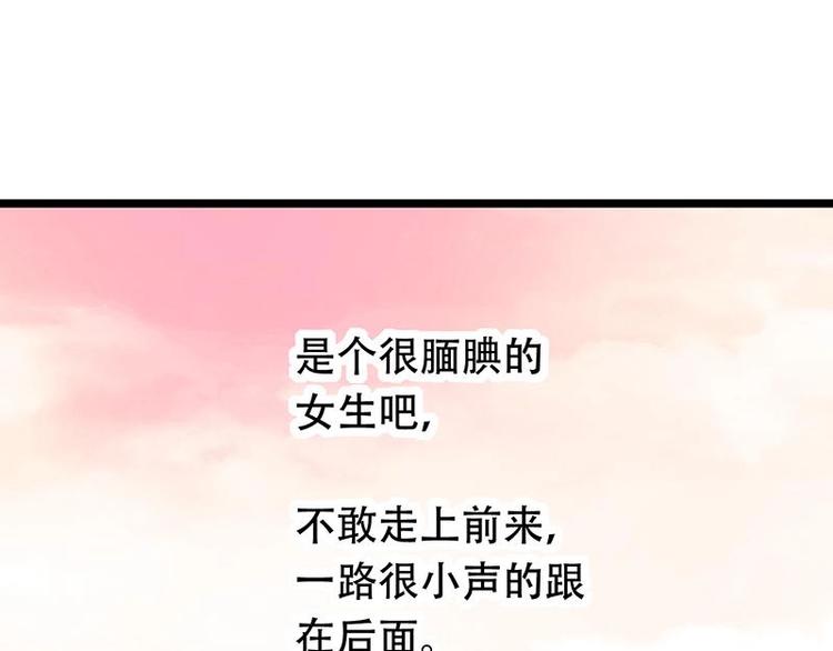 番外 许浩哲的心事1(1/2)-第53话