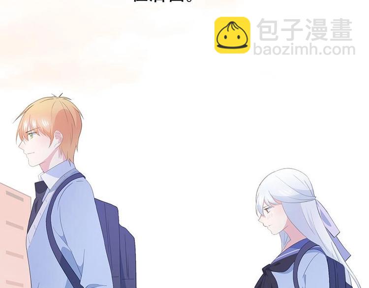 番外 许浩哲的心事1(1/2)-第53话