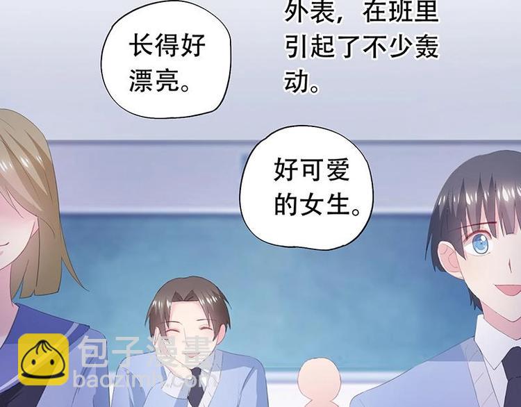 番外 许浩哲的心事1(1/2)-第53话