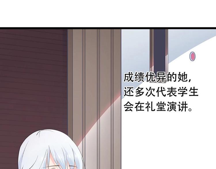 番外 许浩哲的心事1(1/2)-第53话