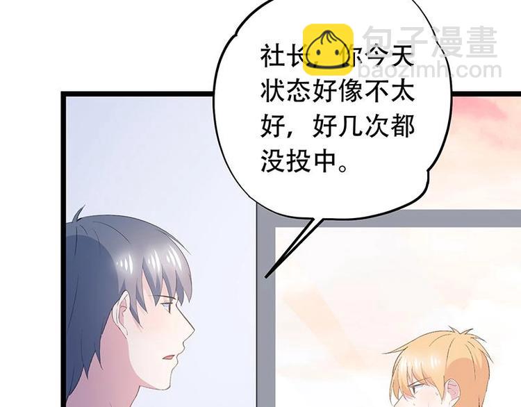 番外 许浩哲的心事1(1/2)-第53话