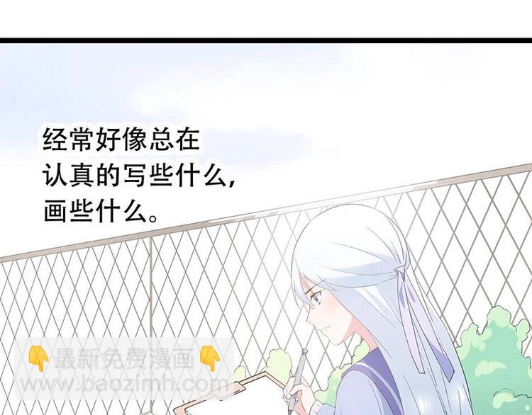 番外 许浩哲的心事1(1/2)-第53话