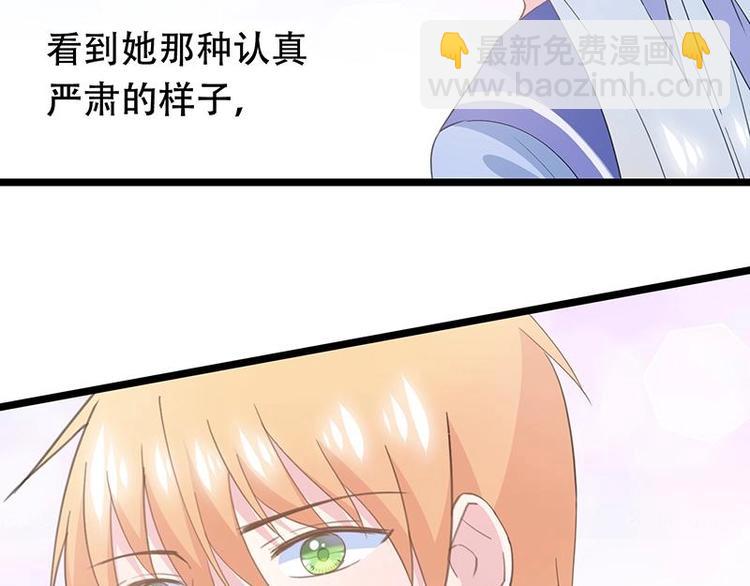 番外 许浩哲的心事1(1/2)-第53话