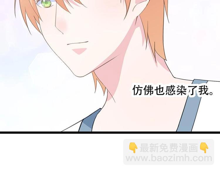 番外 许浩哲的心事1(1/2)-第53话