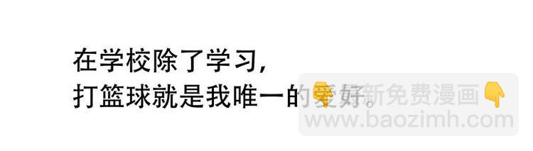 番外 许浩哲的心事1(1/2)-第53话