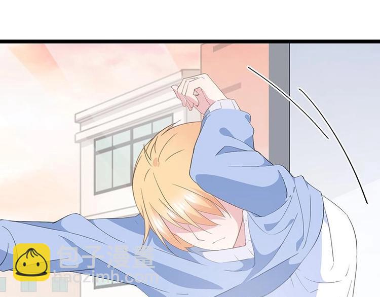 番外 许浩哲的心事1(1/2)-第53话