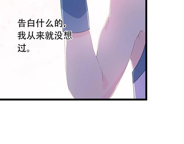 番外 许浩哲的心事2(1/2)-第55话