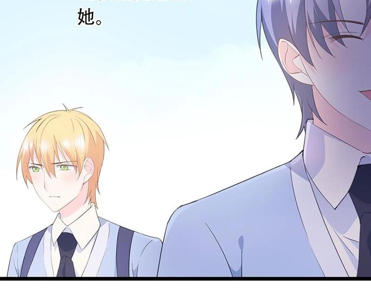 番外 许浩哲的心事2(1/2)-第55话