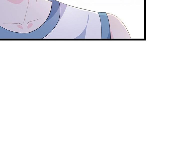 番外 许浩哲的心事2(1/2)-第55话