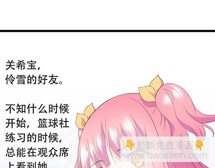 番外 许浩哲的心事2(1/2)-第55话