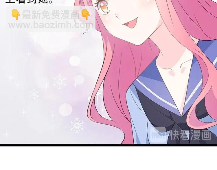 番外 许浩哲的心事2(1/2)-第55话