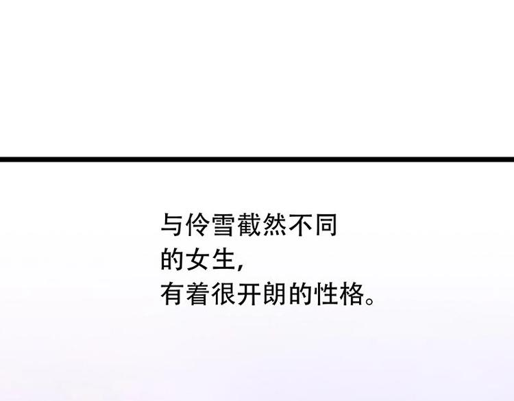 番外 许浩哲的心事2(1/2)-第55话