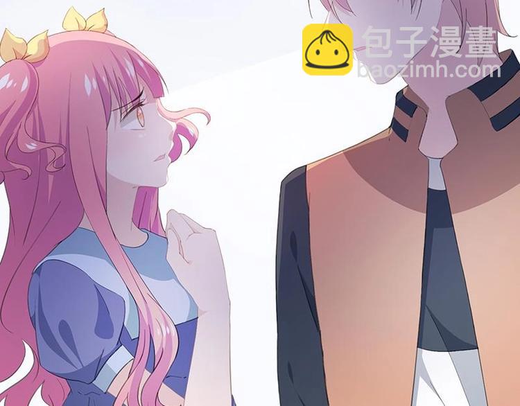 番外 许浩哲的心事2(1/2)-第55话