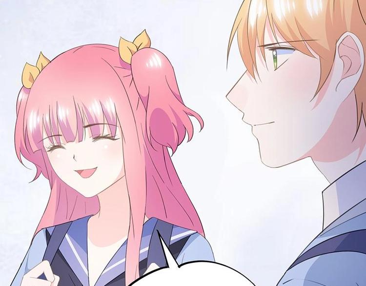 番外 许浩哲的心事2(1/2)-第55话