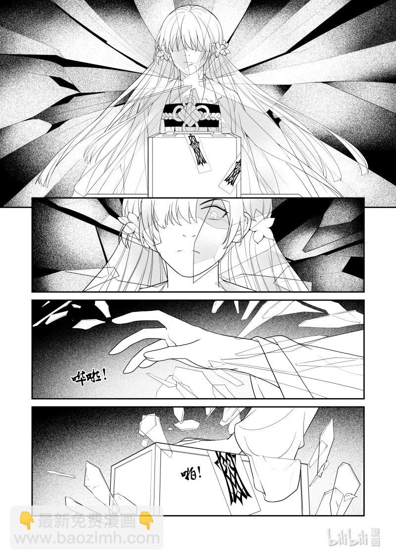 17 峰回路转-第17话